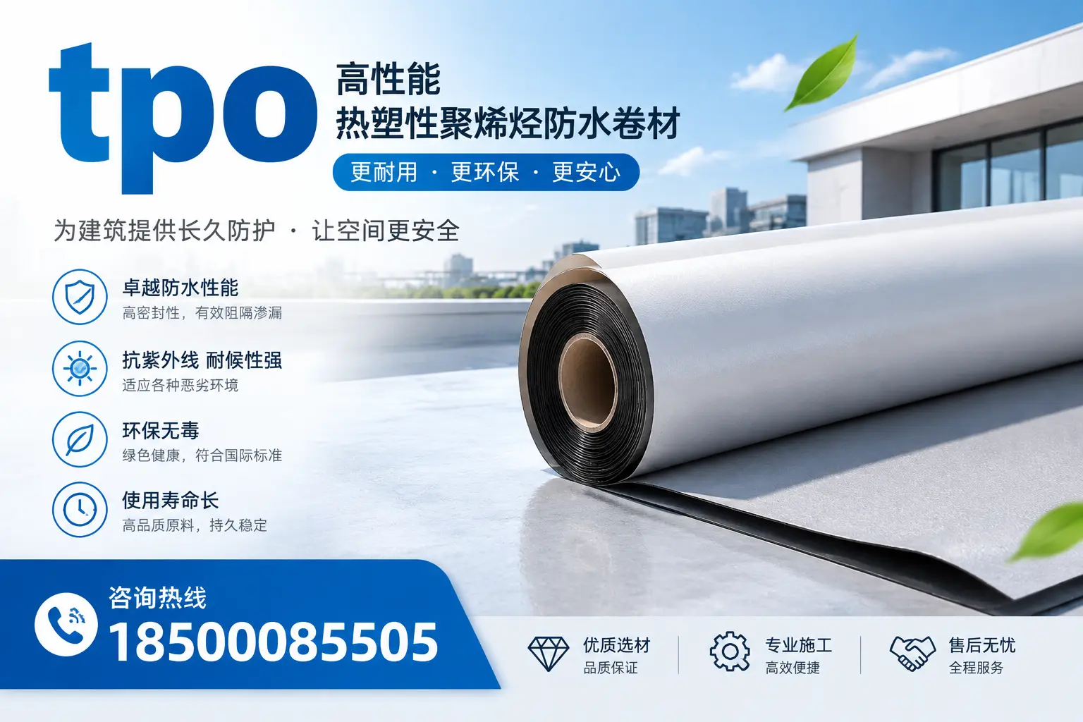 tpo产品质量评估标准，鄂尔多斯企业需掌握的关键要点